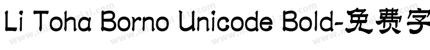 Li Toha Borno Unicode Bold字体转换